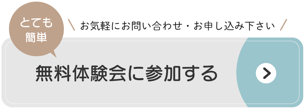 新松戸sc スフィーダサッカークラブ